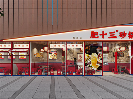 餐飲門(mén)頭設(shè)計(jì) 改變一個(gè)門(mén)頭讓小店變大店，營(yíng)業(yè)額提升50%